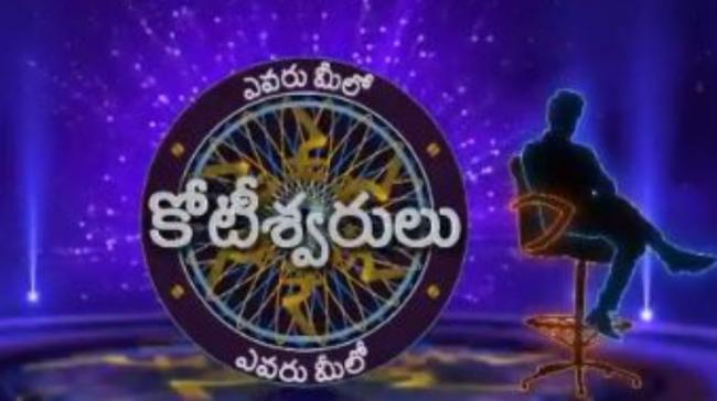 - Sakshi Post