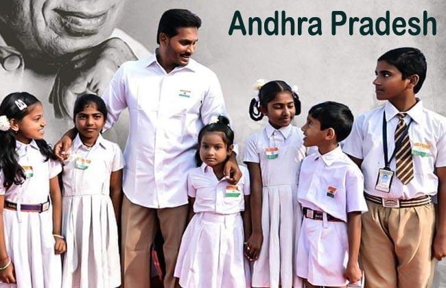 Six Lakh Students Enrolled in AP Govt Schools This Year - Sakshi Post