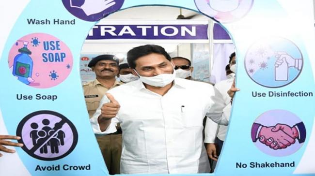 AP CM YS Jagan Mohan Reddy - Sakshi Post
