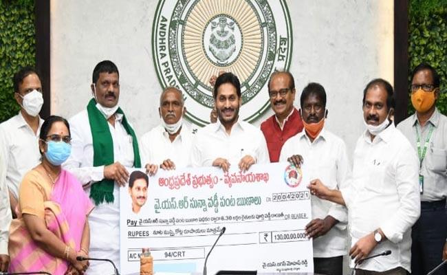 YSR Zero-Interest Crop Loan Scheme AP CM YS Jagan credits Rs 128.47 crore: YSR Zero-Interest Crop Loan - Sakshi Post