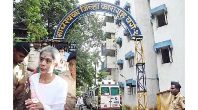 Mumbai Byculla jail 38 inmates including Indrani Mukerjea test Covid positive - Sakshi Post