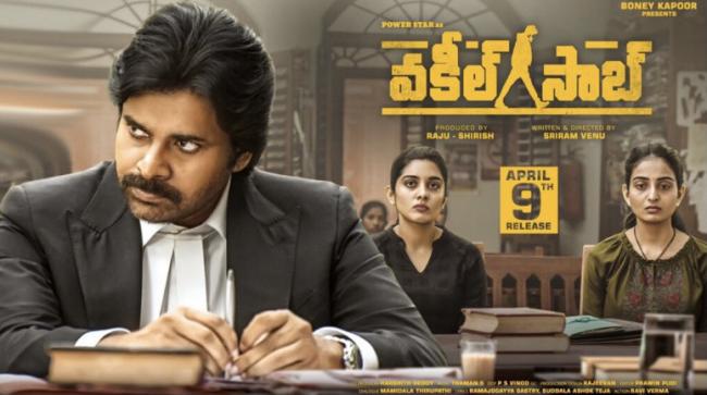  - Sakshi Post