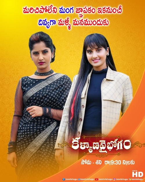  - Sakshi Post