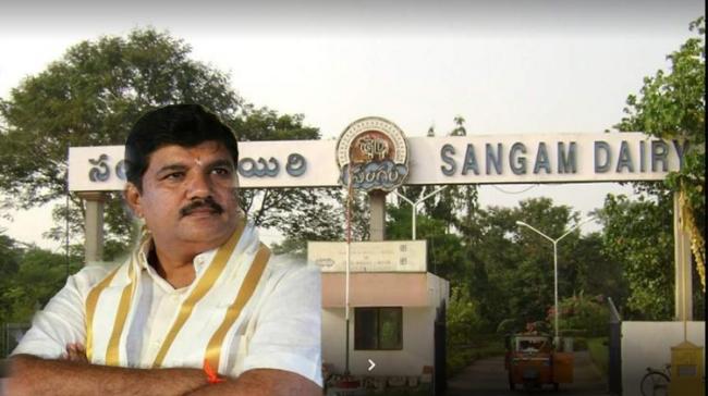 Guntur Sangam Dairy Financial Irregularities  By Dhulipalla  Narendra Latest News - Sakshi Post