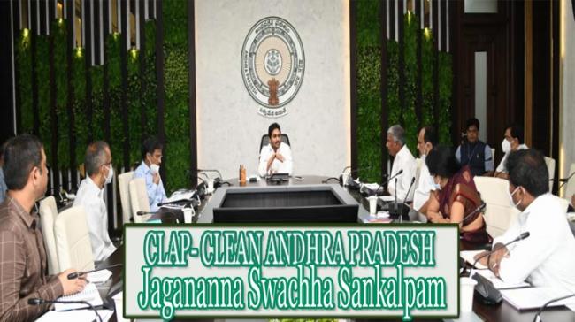 AP CM YS Jagan Review Meeting with officials Jagananna Swaccha Sankalpam For Clean Andhra Pradesh From July 8 - Sakshi Post