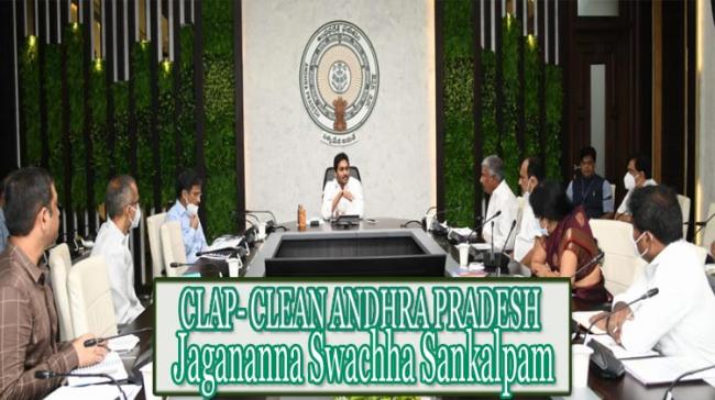 Jagananna Swaccha Sankalpam For Clean Andhra Pradesh  From July 8 - Sakshi Post