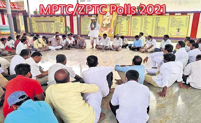 Icchapuram TDP Leaders Violate Code of Conduct And Chandrababu's Orders to Boycott MPTC ZPTC Polls - Sakshi Post