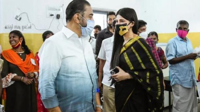 - Sakshi Post