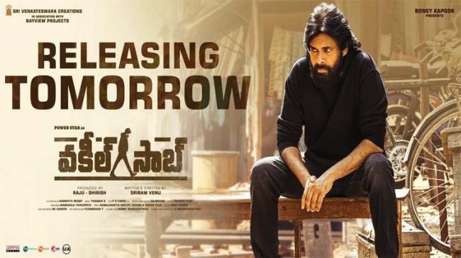 - Sakshi Post