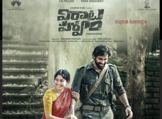 - Sakshi Post