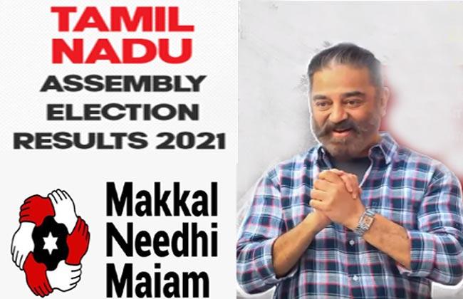 Kamal Haasan Leading From Coimbatore South 2021 - Sakshi Post