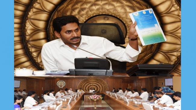 AP CM YS Jagan Mohan Reddy&amp;amp;nbsp; - Sakshi Post