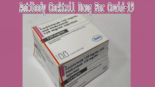How And When To Administer COVID Antibody Cocktail Drug - Sakshi Post