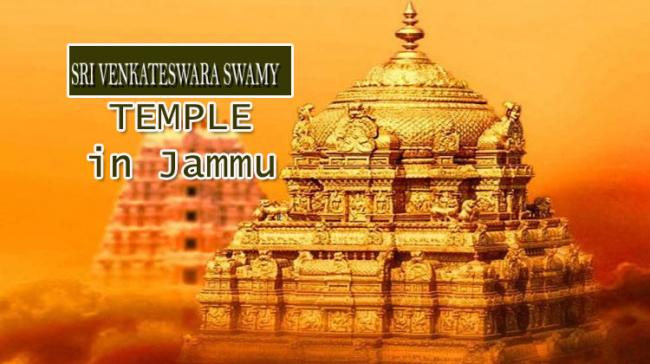 TTD To Build Lord Venkateswara Swamy Temple In Jammu,Foundation Stone Laid Today - Sakshi Post