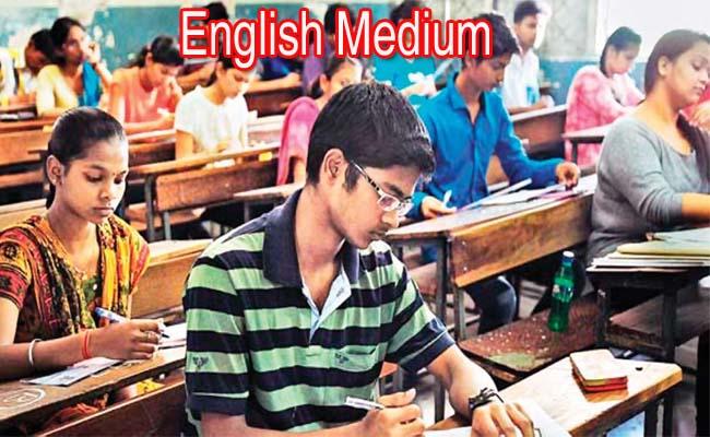 Andhra Pradesh State Council of Higher Education- English medium in degree colleges - Sakshi Post