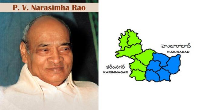 Will KCR Rename Huzurabad district in PV Narasimha Rao's name? - Sakshi Post