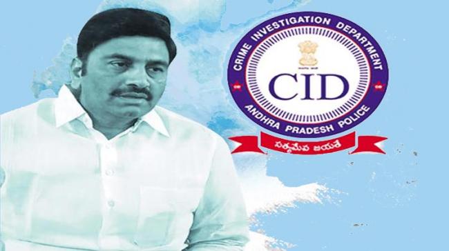 AP CID says Raju’s Calls Narsapuram MP RR Krishnam Raju's complaint with Delhi police  as frivolous - Sakshi Post