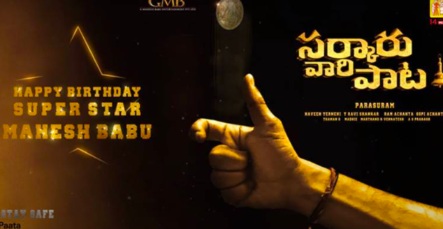 - Sakshi Post