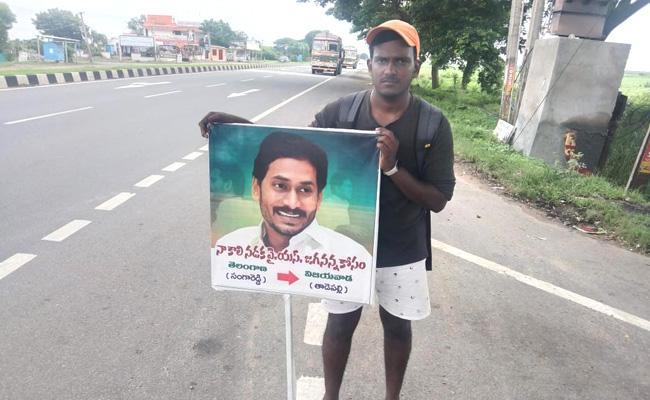 Sangareddy Youth on Padayatra to meet AP CM  YS Jagan Mohan Reddy - Sakshi Post