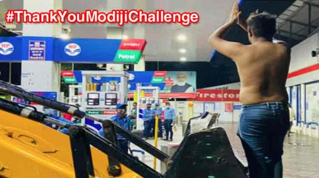 Thank You Modiji Challenge Goes Viral Before Parliamentary Monsoon Session - Sakshi Post