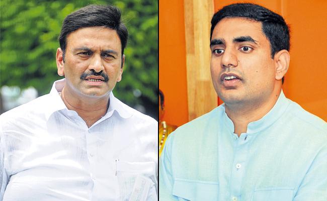 WhatsApp Chat Between Nara Lokesh and Raghurama Krishnam Raju Exposes Comments On AP CJ: FSL Reports - Sakshi Post