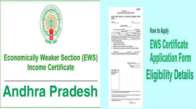 How To Apply For EWS Certificate, Eligibility Details -Andhra Pradesh - Sakshi Post