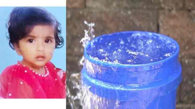 Khammam baby drowns in bucket of water, father suspects mother - Sakshi Post