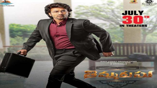 - Sakshi Post