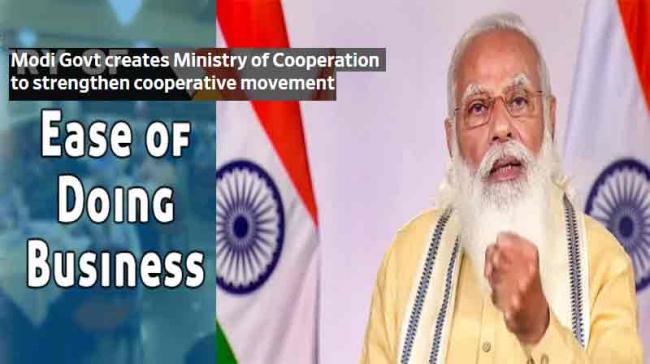 Ministry of Cooperation to  strengthen cooperative movement - Sakshi Post