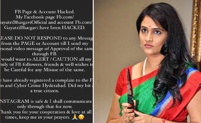 - Sakshi Post