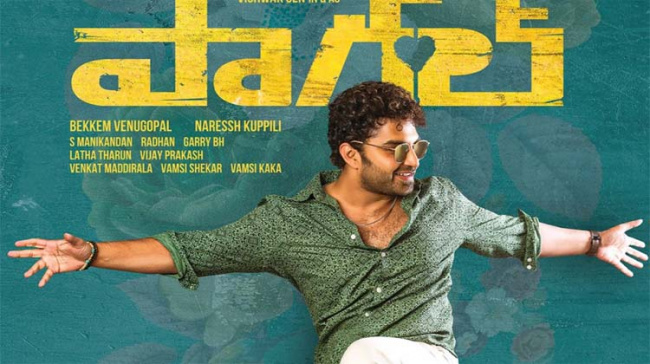 - Sakshi Post