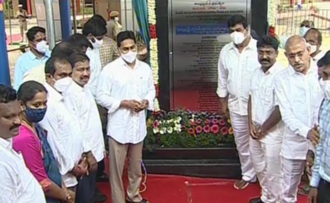 AP CM YS Jagan inaugurates the Nadu-Nedu pylon - Sakshi Post