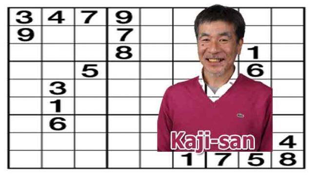 Maki Kaji,Sudoku,Godfather of Sudoku - Sakshi Post