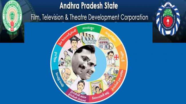 RULES AND REGULATIONS FOR SHORT FILM FESTIVAL OF ANDHRA PRADESH-2021 - Sakshi Post