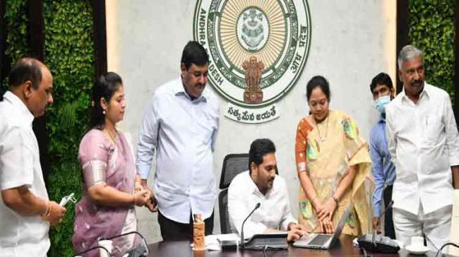 AgriGold: AP CM YS Jagan Releases Rs 666.84 Crore In 2nd Phase For Victims - Sakshi Post