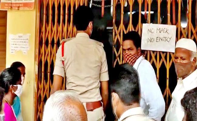 Fraud detected in BoB’s Kalikiri branch Major fraud detected in Bank of Baroda's Kalikiri branch, Messenger says wife pressure was the reason - Sakshi Post