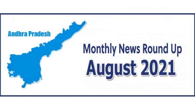 Andhra Pradesh News: August 21 Month Round Up - Sakshi Post