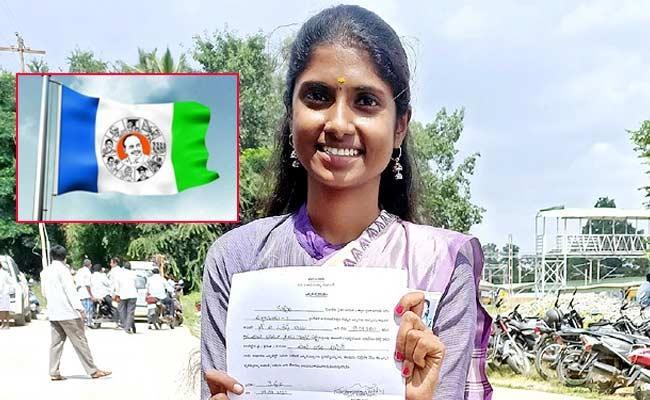 MPTC ZPTC Results: YSRCP Candidate Ashwini Wins T Sadumuru MPTC Seat In Kuppam - Sakshi Post