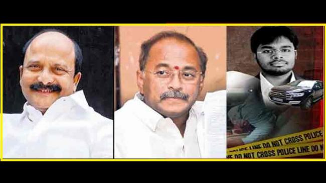 Motive Behind Vijayawada Businessman Rahul Karanam Murder  - Sakshi Post