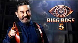 Bigg Boss Tamil 5 Launch Date, Contestants List - Sakshi Post