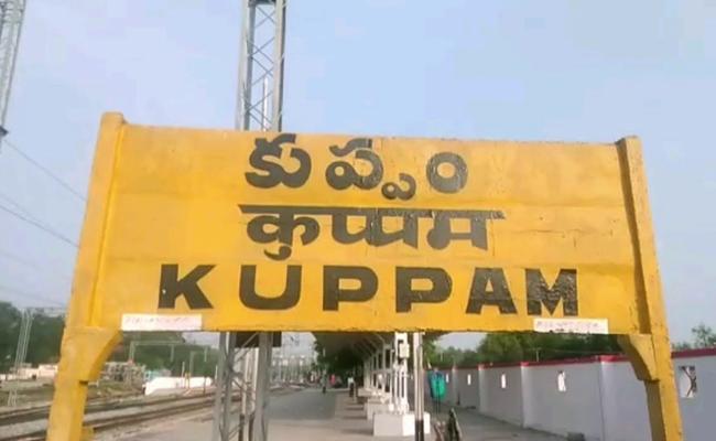 Kuppam - Sakshi Post