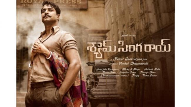 - Sakshi Post