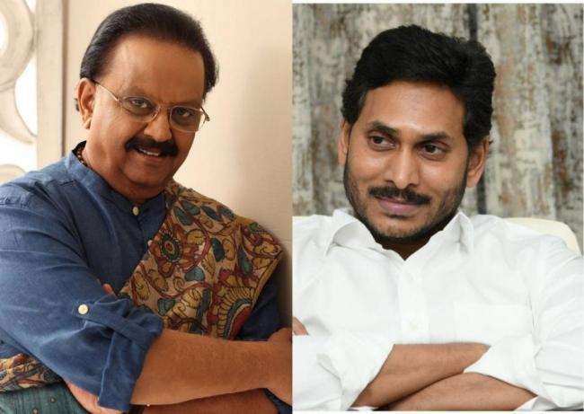 SPB will live in our hearts forever, said AP CM in his tribute SP Balasubrahmanyam and YS Jagan Mohan Reddy - Sakshi Post