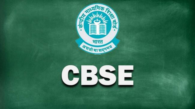 CBSE Board Exam Results Secured Using Blockchain Technology  - Sakshi Post