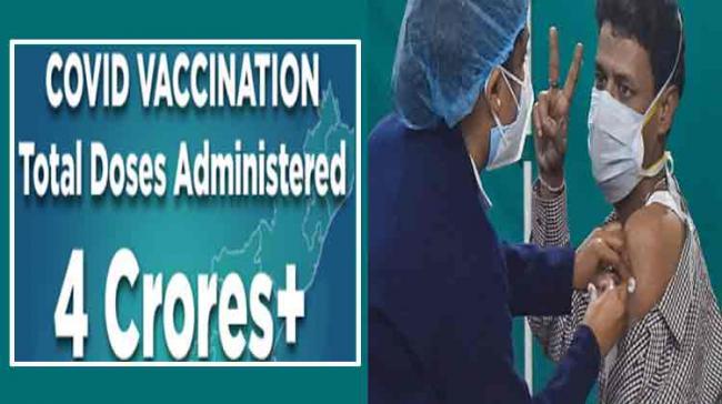 Over 4 crore Covid-19 vaccine doses administered in Andhra Pradesh       - Sakshi Post