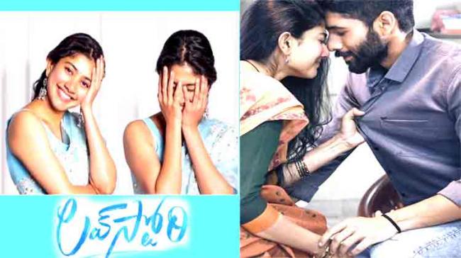 Sai Pallavi About The Liplock Scene With Naga Chaitanya In Love Story - Sakshi Post