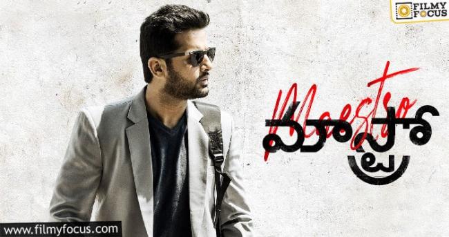 - Sakshi Post