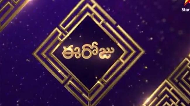  - Sakshi Post