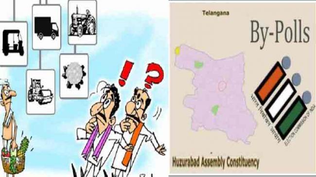 Cartoon Pic Source: Sakshi Telugu Paper Huzurabad Bypolls: Similar Party Symbols Confusion Causing Tension Among TRS, BJP - Sakshi Post