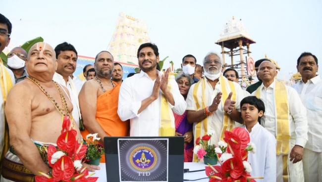 Tirumala: AP CM YS Jagan Launches SVBC Hindi, Kannada Channels - Sakshi Post